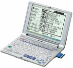 シャープ電子辞書PW-A8100