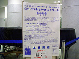 20050216_191659.jpg