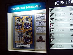 20050219_180545.jpg